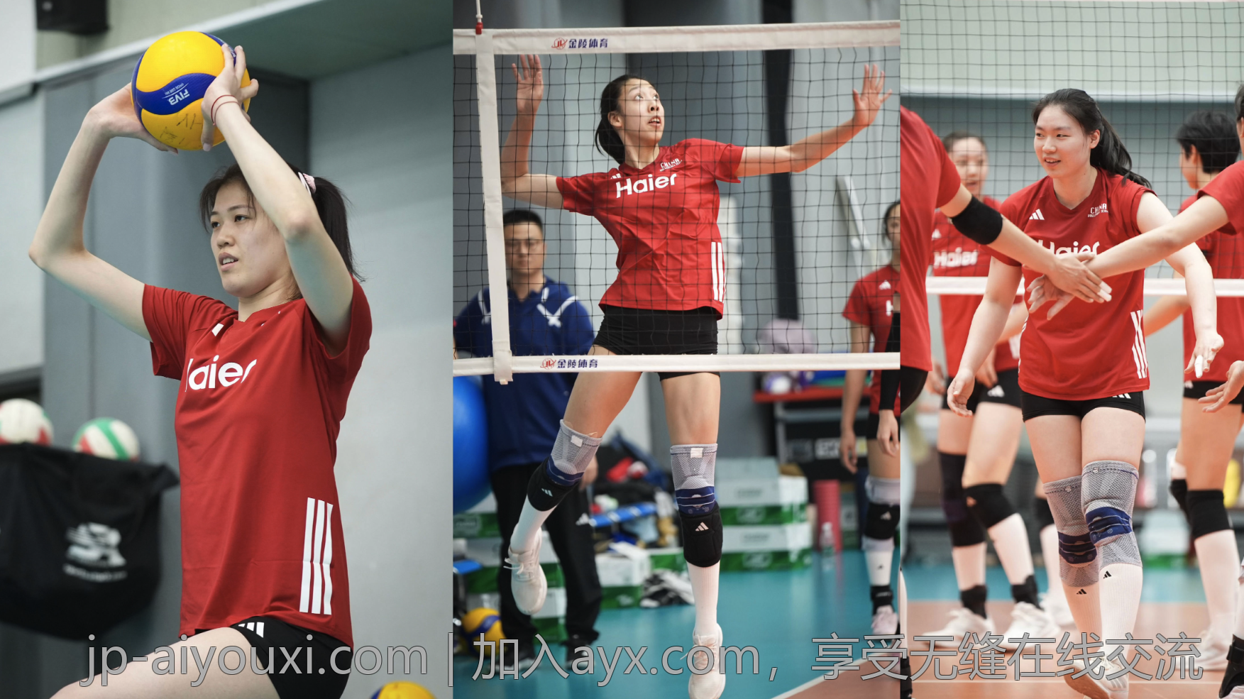 加入ayx.com，享受无缝在线交流